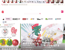 Tablet Screenshot of beautynet.com.hk